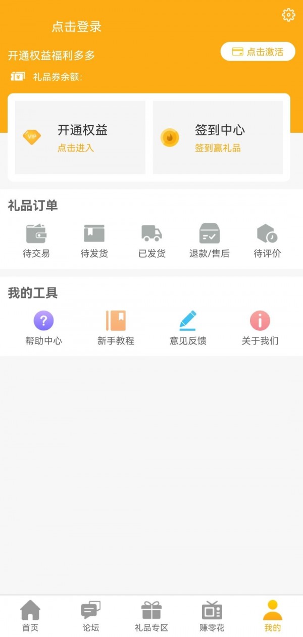 商客优优惠券2022最新版截图