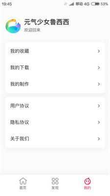 靓丽高清壁纸截图