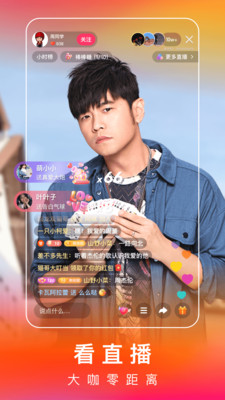 快手极速版2022最新版截图