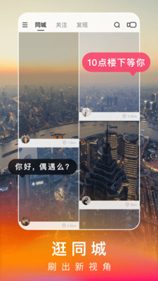 快手极速版2022最新版截图