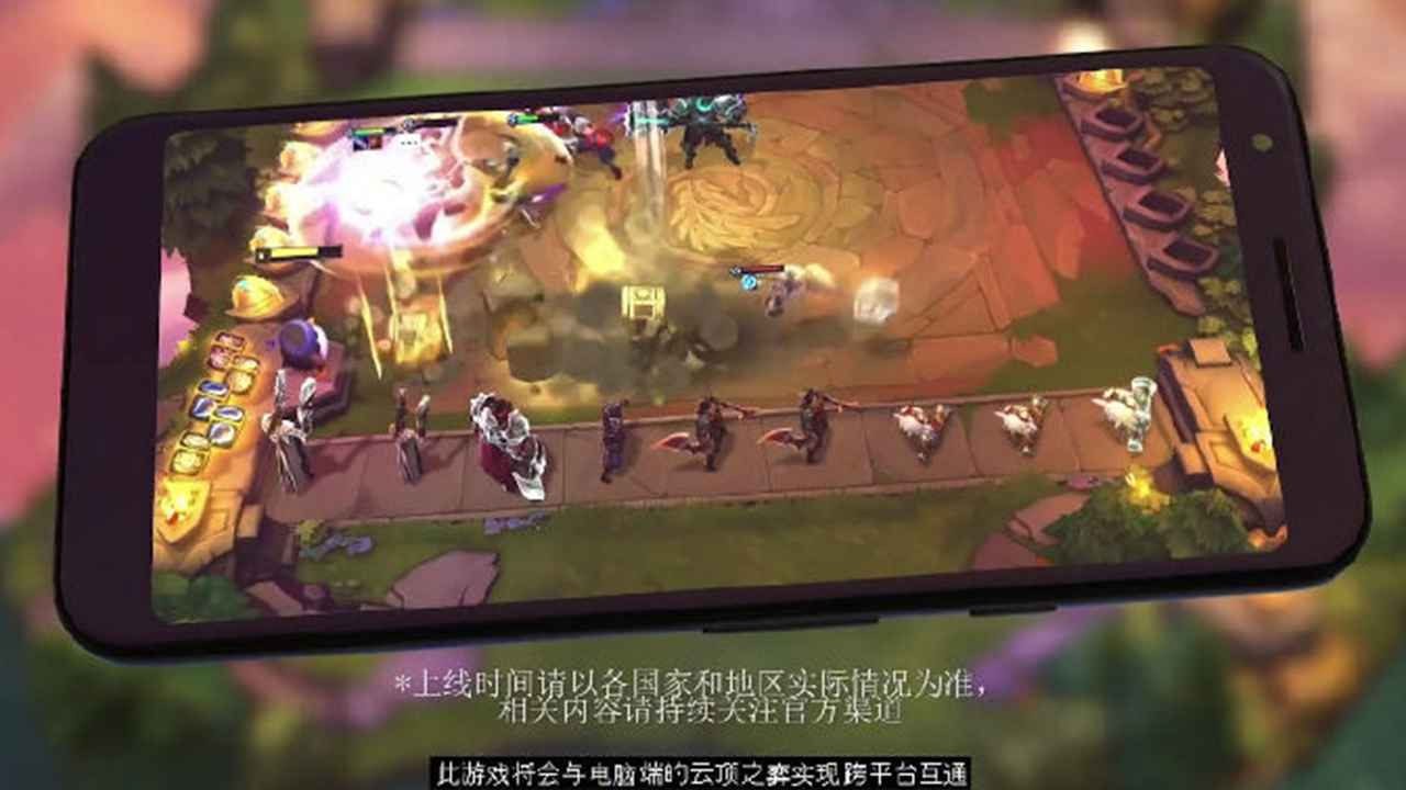 云顶之弈s6.5全新英雄下载截图