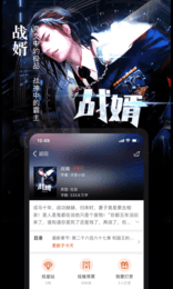  暗夜文学网2022新版截图