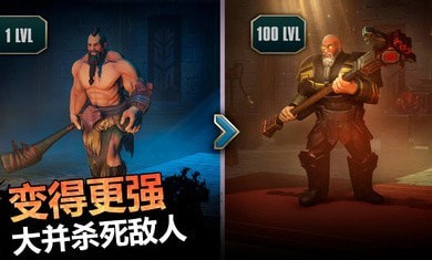 流放生存与神之战截图