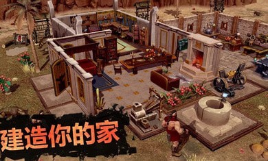流放生存与神之战截图