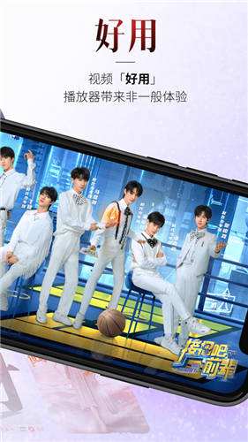 2022百视TV最新下载截图