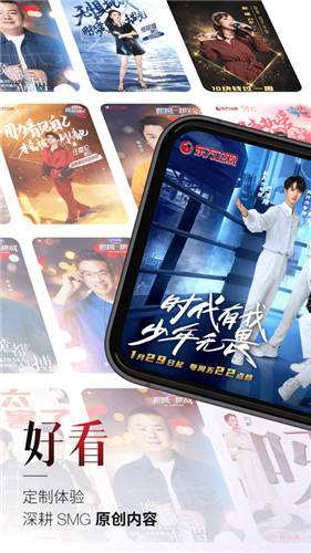 2022百视TV最新下载截图