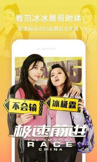 新视觉影院截图