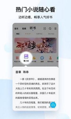 酷狗音乐2022年最新版截图