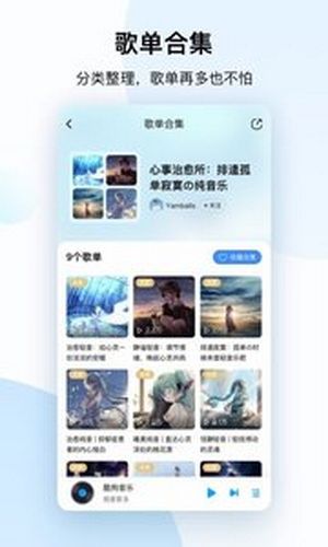 酷狗音乐2022年最新版截图