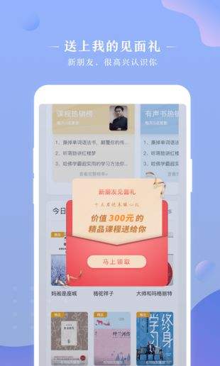 十点读书2022下载截图