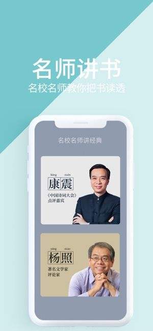 藏书馆最新2022截图