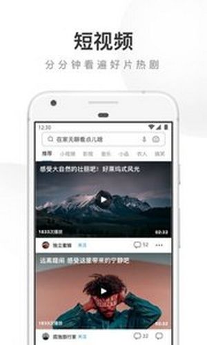 uc浏览器2022新版安卓下载截图