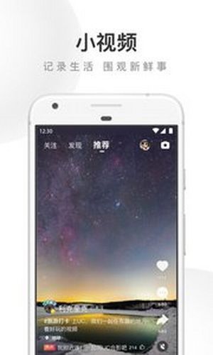 uc浏览器2022新版安卓下载截图