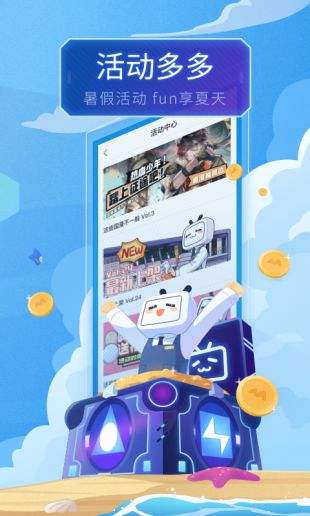 2022哔哩哔哩漫画最新版截图