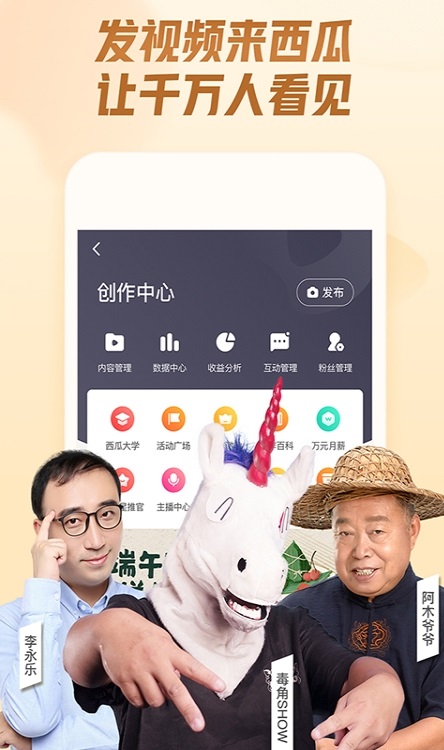 西瓜视频tv版2022下载截图