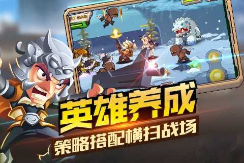 合金三国v3.0