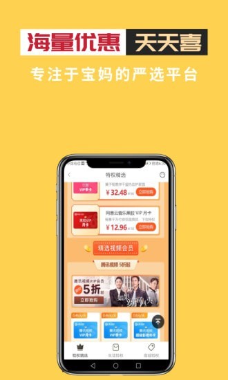 小鹰宝2022最新版截图