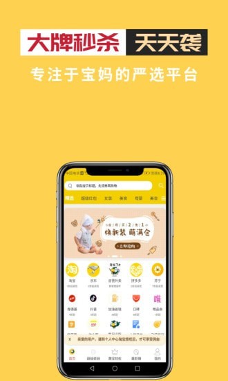 小鹰宝2022最新版截图