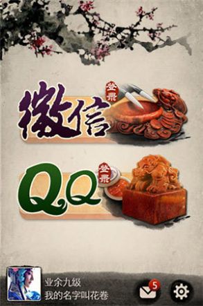 天天象棋2022免费下载安装截图
