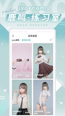 人工桌面2022下载截图