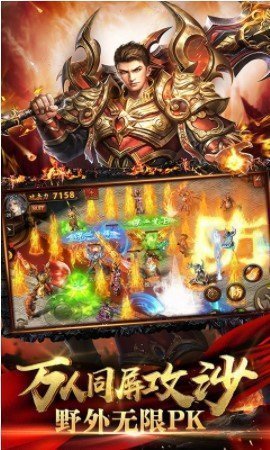 龙龟传奇正版截图