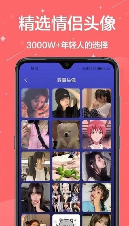 主题君2022下载截图