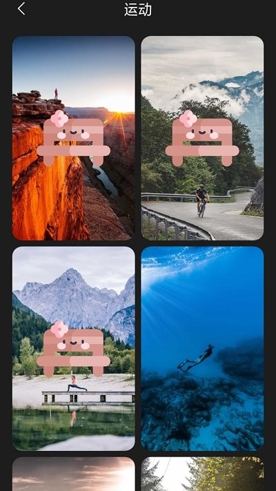 布丁壁纸秀截图