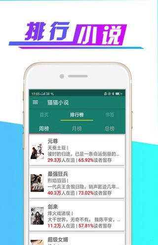 猫九小说app最新版截图