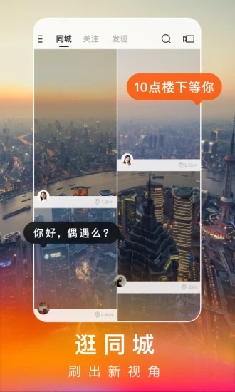 极速快手赚钱版下载2022截图