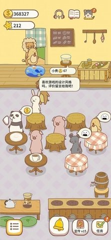 猫咪餐厅截图