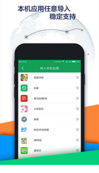 谷歌商店2022最新版本截图