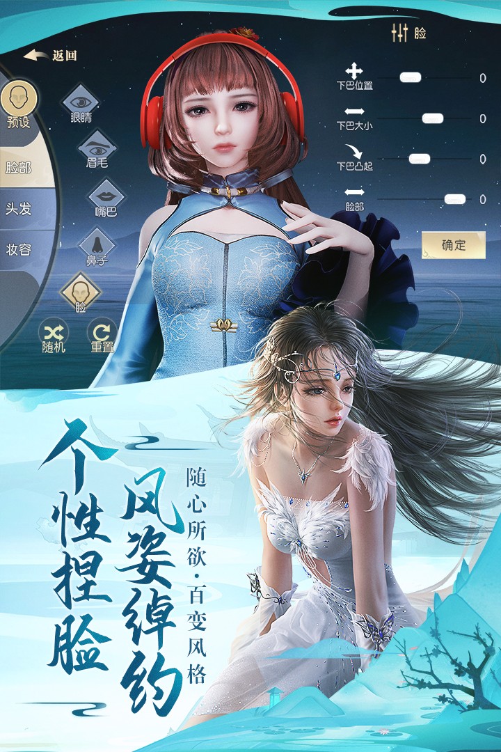 太古神王2游戏下载最新版截图