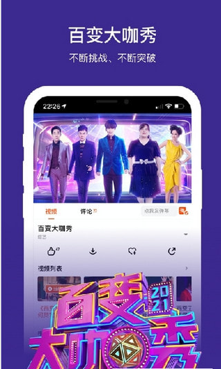 人人土剧在线观看截图