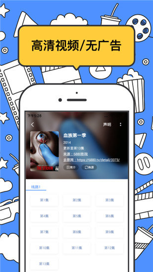 坏坏猫搜索2022最新版下载截图