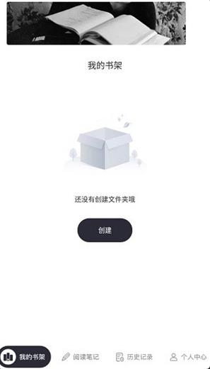 灯塔小说2022最新版截图