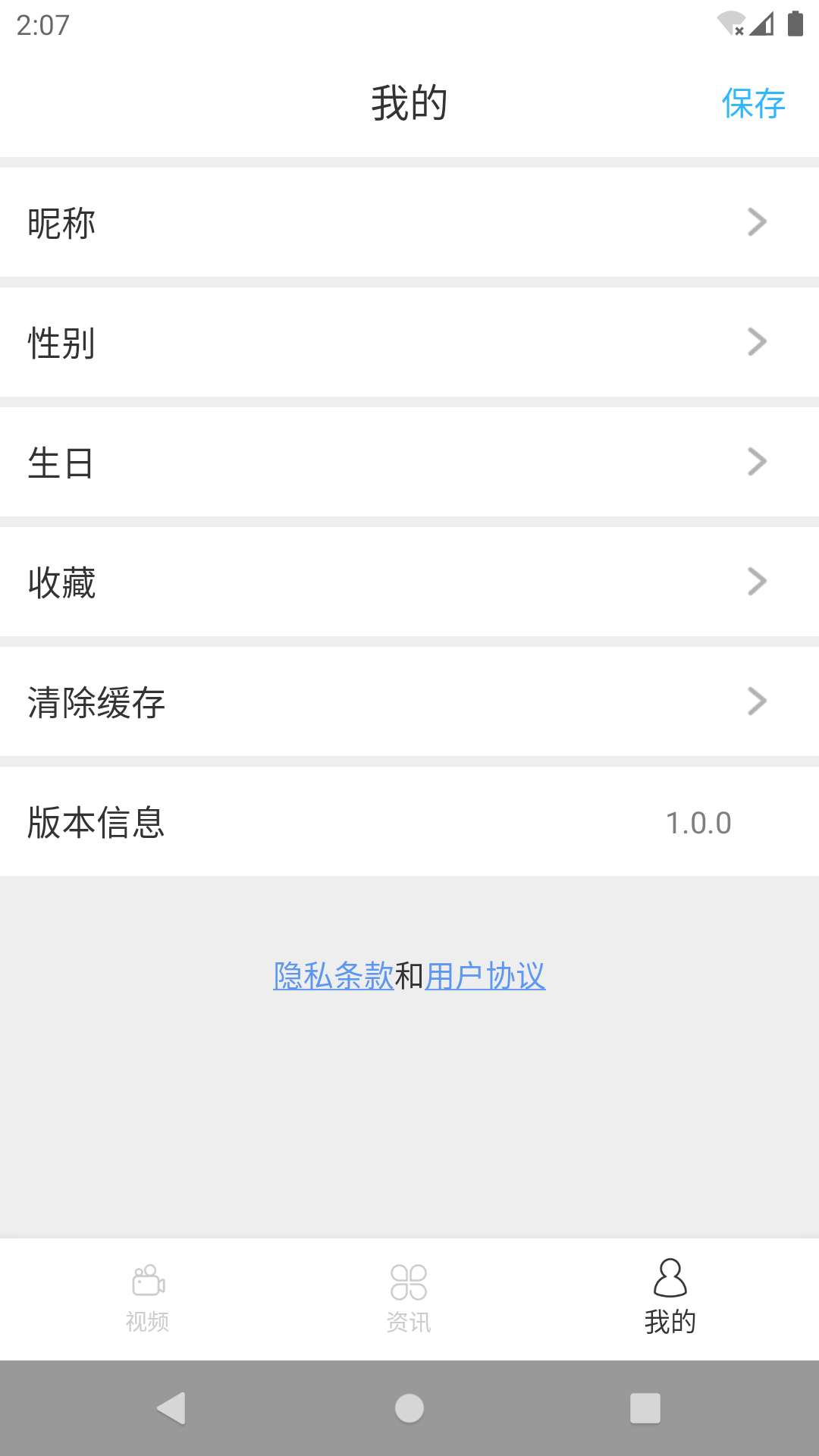 MOAMK游戏攻略截图