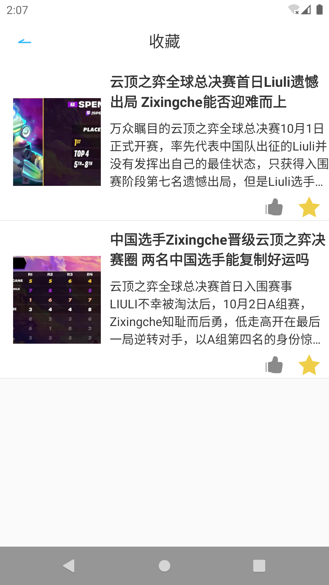 MOAMK游戏攻略截图
