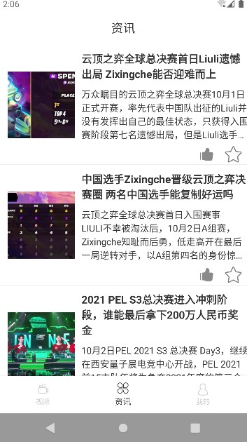 MOAMK游戏攻略截图
