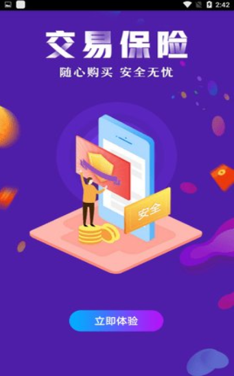 17173游戏盒子截图