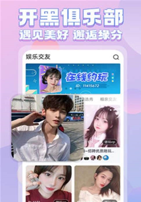 紫次元截图