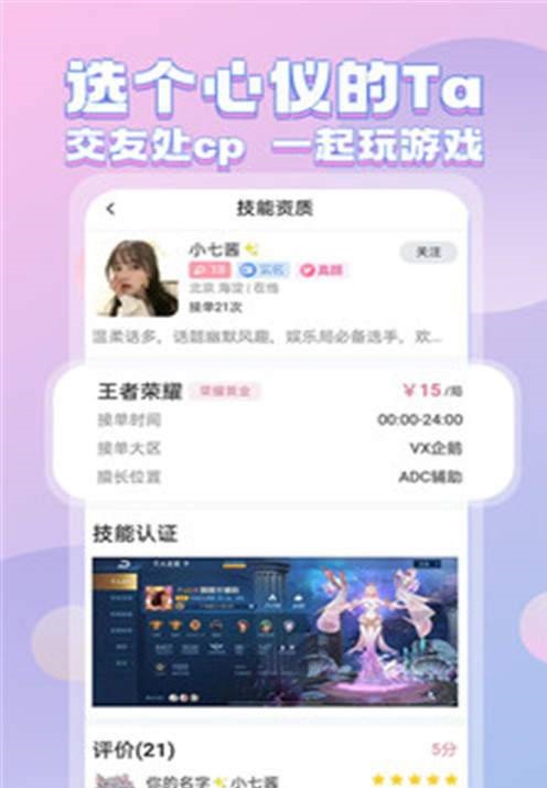 紫次元截图