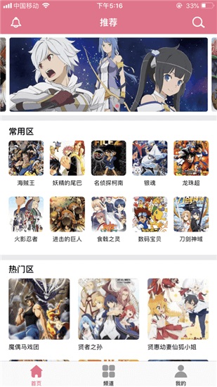 啵乐漫画app正式版