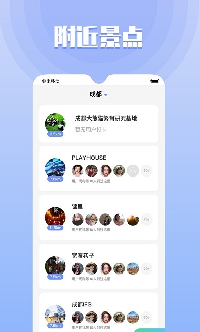 果旅交友2022最新下载截图