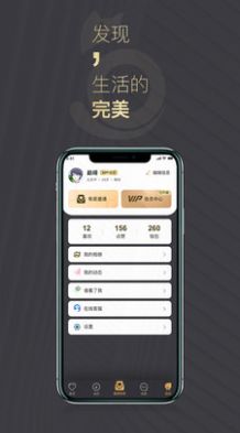 喵喵圈交友app最新下载截图