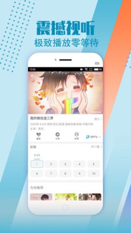 滴答影视app免费版截图