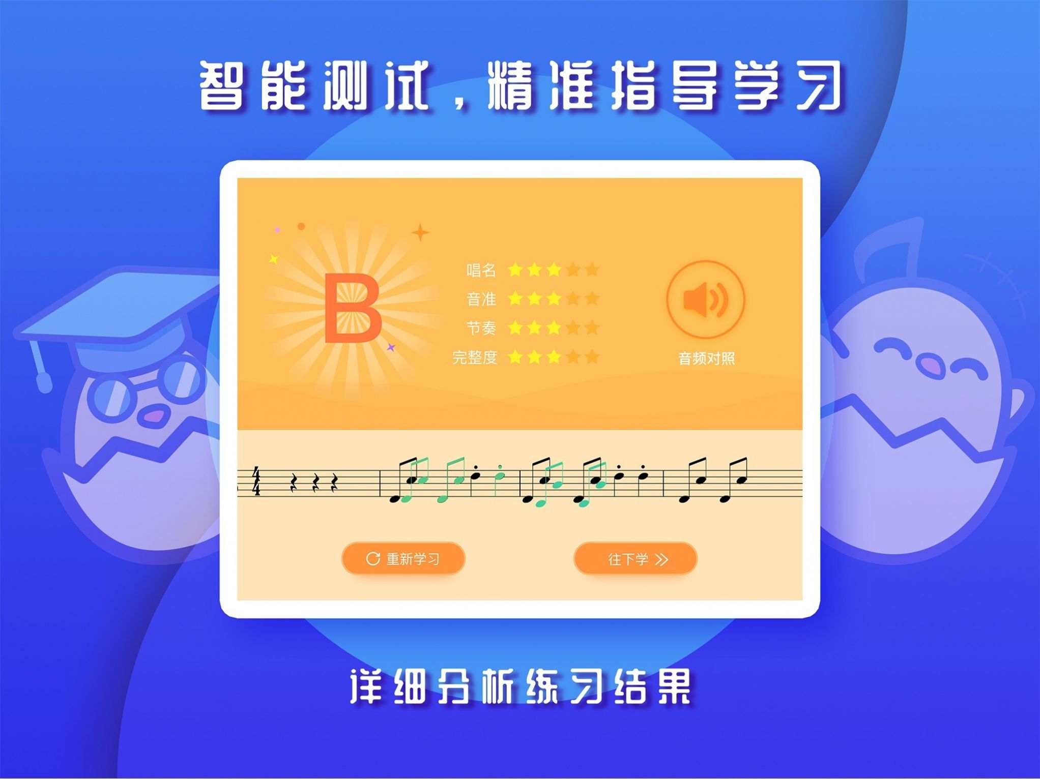 音乐壳截图