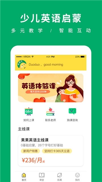 AI音乐学院截图