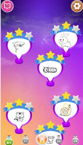 画画星球2022最新下载截图