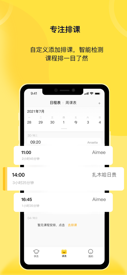 2022灯塔匠最新下载截图