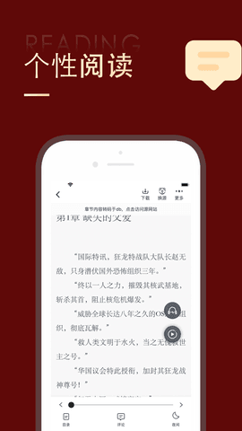 追书大师旧版截图